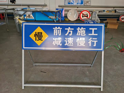 鶴崗標(biāo)志牌